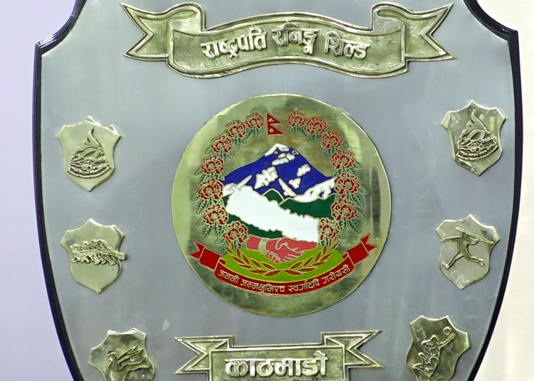 वैशाखको पहिलो सातादेखि राष्ट्रपति रनिङ शिल्ड खेलकुद प्रतियोगिता हुने