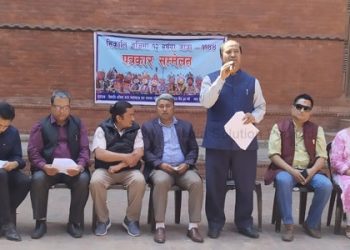मूर्त अमूर्त सम्पदामा राज्यले अपनत्व लिइ सरोकार देखाउनुपर्ने माग