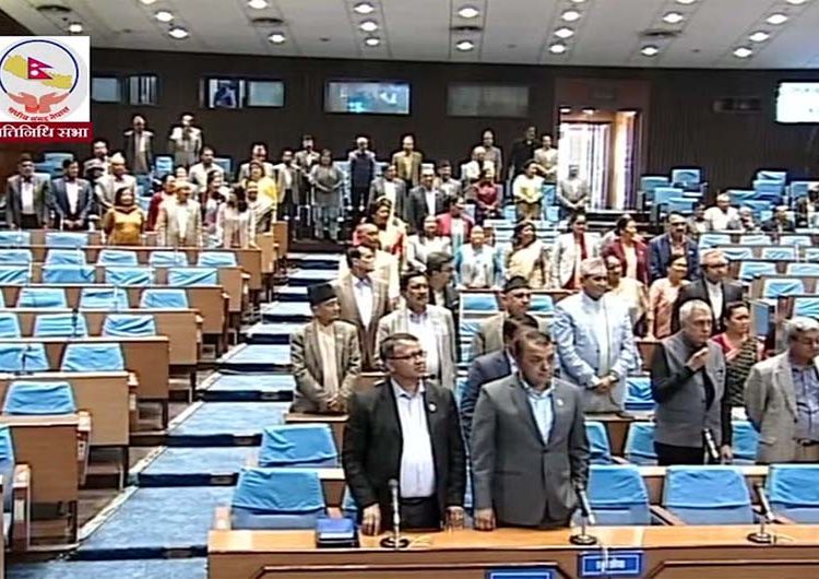 प्रतिनिधिसभाको बैठक अवरोध