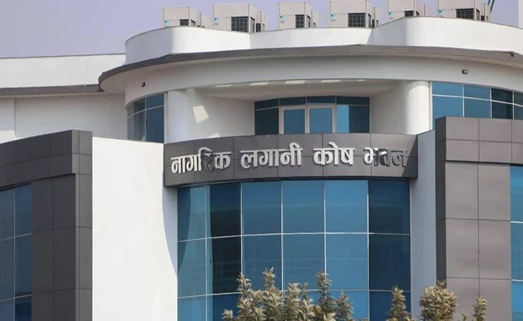 ‘सीआईटी स्मार्ट मोबाइल एप’ सञ्चालनमा