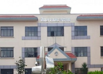 अदालतबाट जारी भएको सिधाकुरा डटकमसँग सम्बन्धित आदेशप्रति चासो व्यक्त