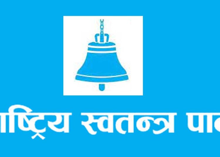 रास्वपाले उपचुनावको प्रचारमा चार मन्त्रीहरूलाई पठाइने