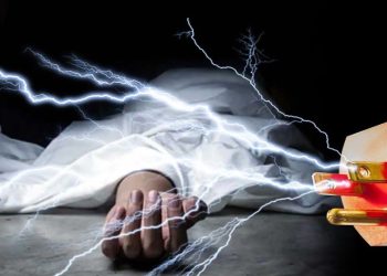 करेन्ट लागेर चार जनाको मृत्यु