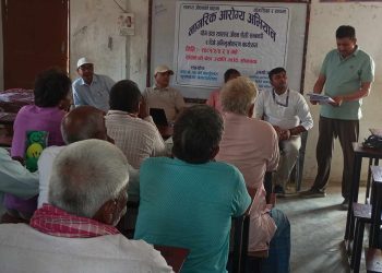 योग अभिमुखिकरण कार्यक्रम सम्पन्न