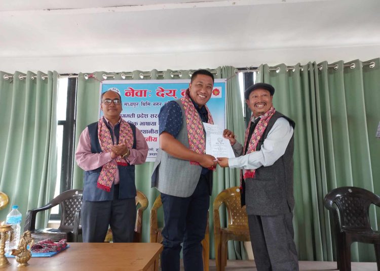 अब जेठ १८ कालो दिन हैन, स्थानीय भाषा ऐन निर्माण अभियान दिन