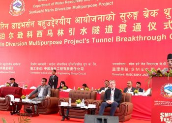 सुनकोशी मरिन डाइभर्सन बहुउद्देश्यीय आयोजना : प्रधानमन्त्री