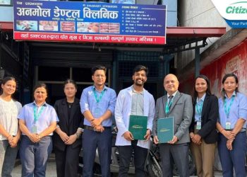 सिटिजन्स बैंक र अनमोल डेन्टल हबबीच छुट दिने हस्ताक्षर