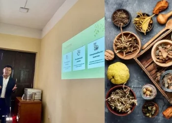 नेपालका १७ सय बढी जडिबुटीलाई कम्प्युटर डाटाबेसमा समावेश