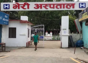 भेरी अस्पताललाई सिकलसेल एनेमिया उपचार केन्द्र रूपमा विकास गरिने