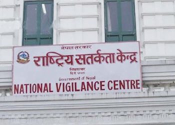 सार्वजनिक पद धारणा गरेका छ हजार सात सय पाँच जनाले सम्पत्ति विवरण बुझाएनन्