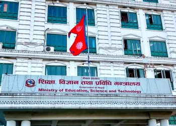 जिल्ला अन्तर शिक्षकको सरुवा फुकुवा