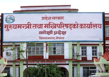 प्रदेशको राजश्व सङ्कलन बढाउन आगामी आर्थिक वर्षको नीतिगत व्यवस्था