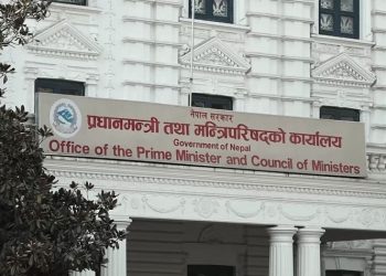 आर्थिक वर्षको नीति तथा कार्यक्रम ल्याइदै