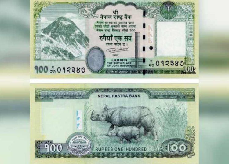 अबदेखि १ सय रुपैयाँको नोटमा चुच्चे नक्सा