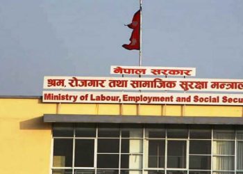 वैदेशिक रोजगारीका नाममा हुने ठगीबाट जोगिन अनुराेध