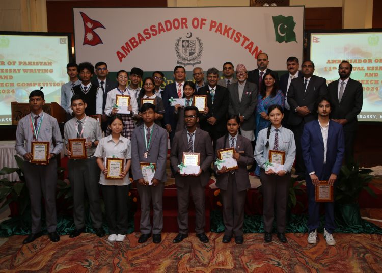 Ambassador of Pakistan Essay Writing and Speech Competition- 2023/ 24