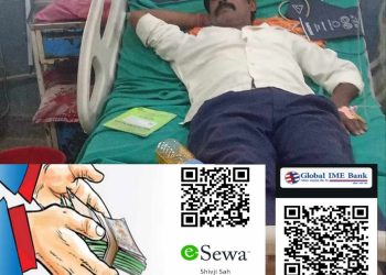 ब्लड क्यान्सर पीडित शाहले बचाउन अपिलका साथ मागे सहयोग