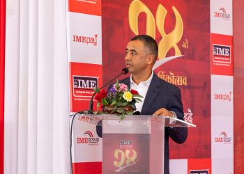 “डिजिटल रूपान्तरणलाई अँगाल्दै” मूल नाराका साथ आइएमईकाे २४ औँ वार्षिकोत्सव सम्पन्न