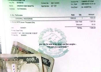 सिभिल अस्पतालको काउण्टरमा लिन्छन् जथाभावी शुल्क