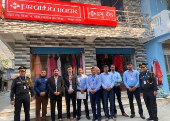 प्रभु बैंककाे ३ सय ४औँ शाखा चैनपुरमा