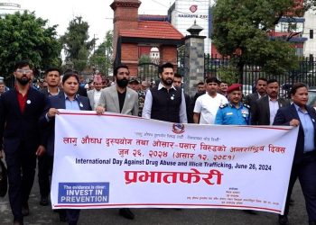 लागुऔषधको सेवन अन्त्य गर्न विशेष योजना बनाउन निर्देशन