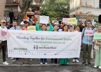 आज विश्व वातावरण दिवस मनाइँदै