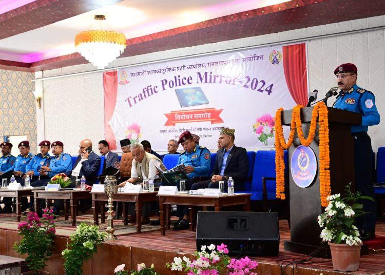 प्रहरी महानिरीक्षक बसन्त बहादुर कुँवरबाट Traffic Police Mirror विमोचन