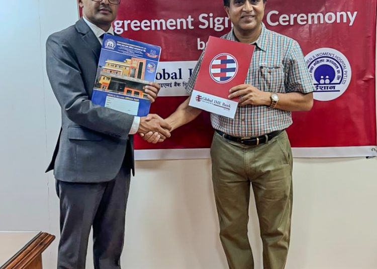 ग्लोबल आइएमई बैंक र इशान अस्पतालबीच बैंकका ग्राहकलाई स्वास्थ्य सेवामा छुटसम्बन्धी समझदारी