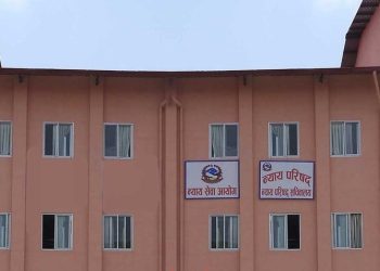 एकै पटक ९१ न्यायाधीशको सरुवा