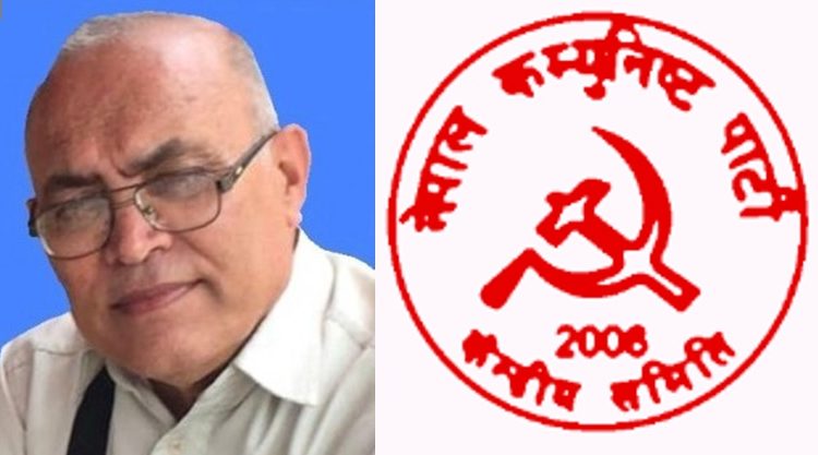 बिमान दुर्घटनामा परेका परिवारप्रति श्रद्धाञ्जली तथा शोक ब्यक्त