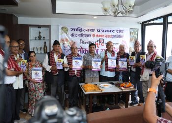 स्रष्टा खेमनाथ दाहालको नयाँ कृति ‘सिर्जनामा दृष्टि’ लोकार्पण