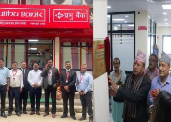 प्रभु बैंककाे  दुई शाखा विस्तार