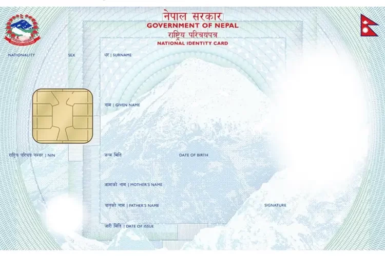 साउन १ गतेदेखि राष्ट्रिय परिचयपत्र अनिवार्य
