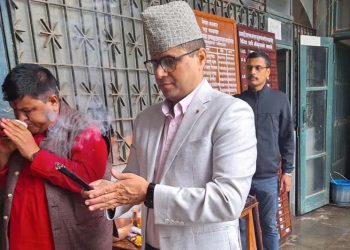 काठमाडौं उपत्यका अपराध अनुसन्धान कार्यालय टेकुमा