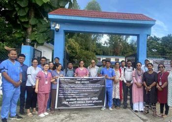 मदन भण्डारी विज्ञान प्रतिष्ठानका प्राध्यापक आन्दोलित