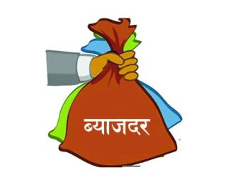 अधिकांश बाणिज्य बैंकहरुले मुद्दती निक्षेपको व्याजदर घटाए