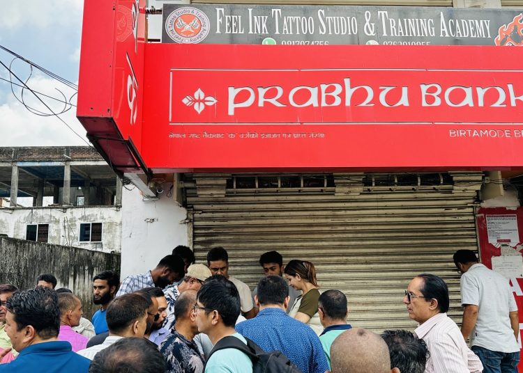 बिर्तामोड घटनाबारे प्रभु बैंकले भन्यो, ‘मुद्दती रसिद, व्यालेन्स सर्टिफिकेट र स्टेटमेण्ट नक्कली हुन्’