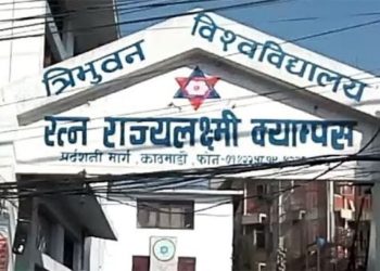 बिए. तह नेपालभाषा बिषयकाे भर्ना खुल्यो