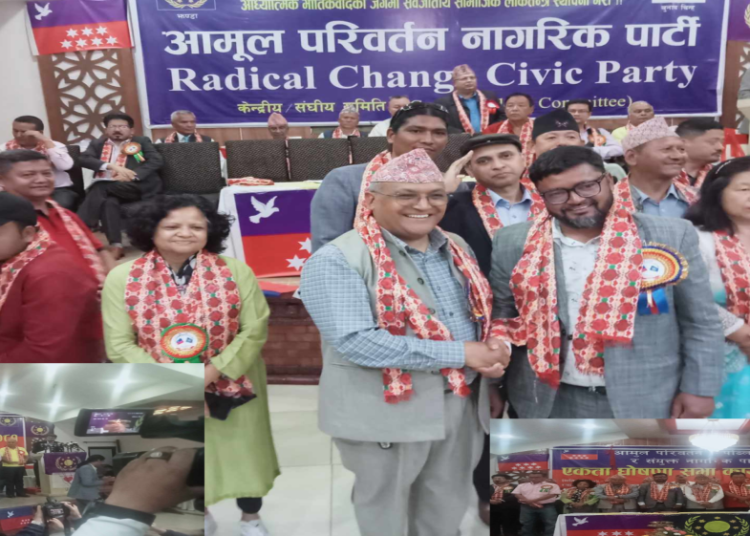 संयुक्त नागरिक पार्टी र आमूल परिवर्तन रिपब्लिकन पार्टीबीच एकता,यस्ता छन् राजनीतिक एजेण्डाहरु