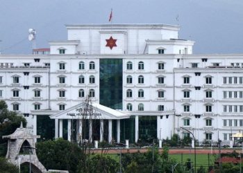 समावेशी प्रतियोगिताद्वारा पदपूर्ति गर्नको लागि दरखास्त