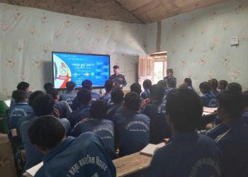 हिंसाबिरुद्व प्रहरी सचेतना कार्यक्रम