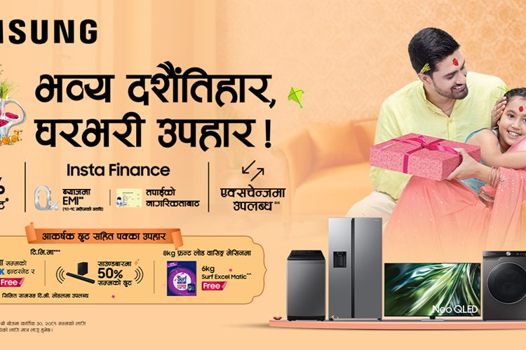 सामसङले ‘भव्य दशैं तिहार, घरभरि उपहार’ अफर सार्वजनिक