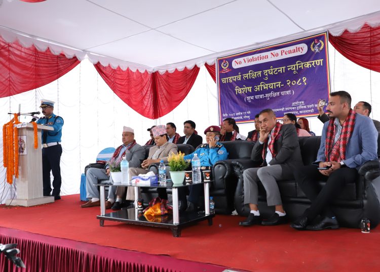 चाडपर्व लक्षित दुर्घटना न्युनिकरण विशेष अभियान २०८१