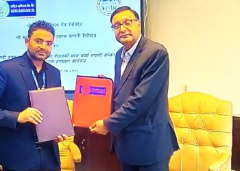 वाणिज्य बैंक र खाद्य व्यवस्थाबीच सरल कर्जा प्रवाह गर्ने सम्झौता
