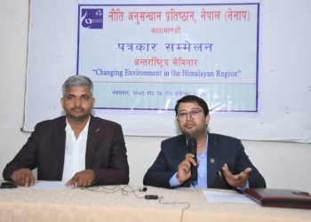 हिमालय क्षेत्रमा वातावरण परिर्वतन  सम्बन्धी ३ दिने अन्तर्राष्ट्रिय  सेमिनार भदौ २८ बाट हुने