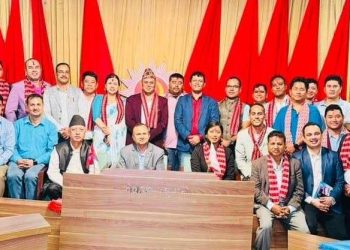 राज्य बलियो नभएसम्म मुलुकको विकास हुन सक्दैन :  महासचिव शङ्कर पोखरेल
