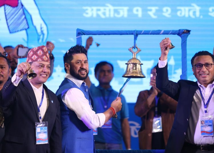 रास्वपाको राष्ट्रिय भेला सुरु