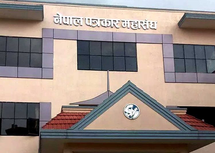 नेपाल पत्रकार महासंघको निर्वाचन असाेज ५ गते चुनावकाे मिति घाेषणा
