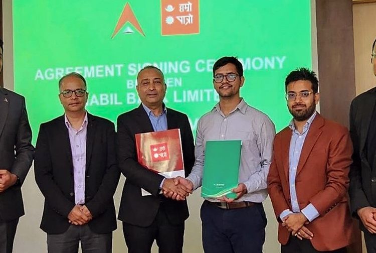 विदेशबाट नेपालका कुनै पनि बैंक खातामा जम्मा गर्न सकिने