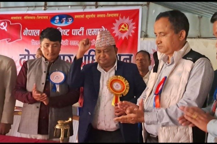 नेकपा (एमाले) शितगंगाको दोस्रो अधिवेशन सम्पन्न